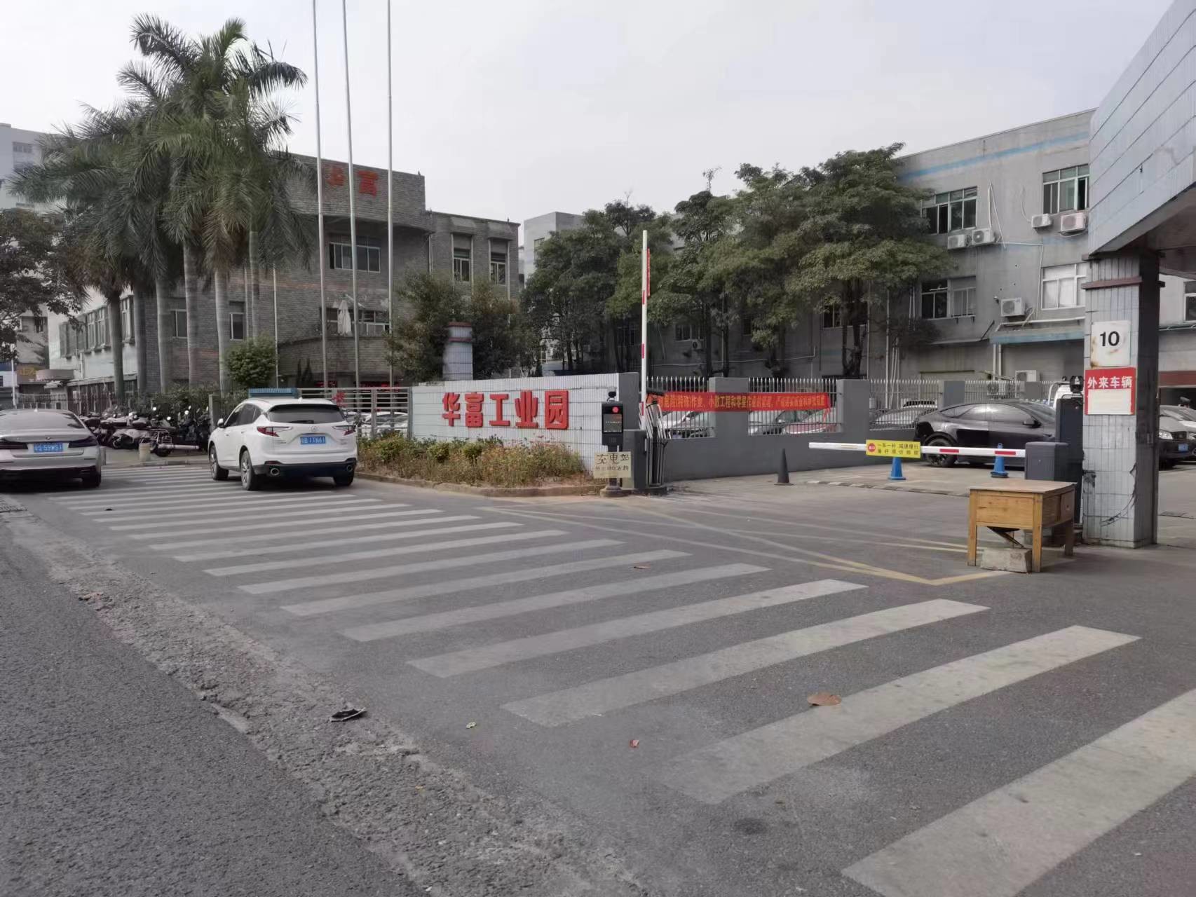 Chine Shenzhen Huafu Fast Multilayer Circuit Co. LTD
